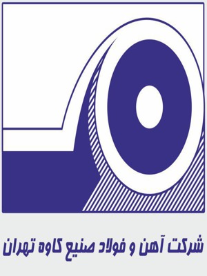 صنیع کاوه تهران